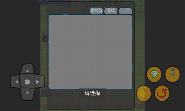 地铁逃生玩家自制版 v1.10.1062