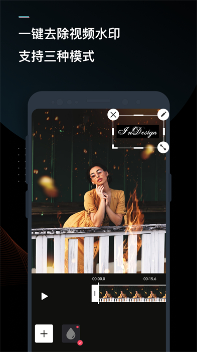 迅捷視頻轉(zhuǎn)換器免費(fèi)版 v4.1.0.0 安卓版 3