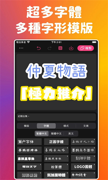 ig質感貼紙 v1.0.4 安卓版 0