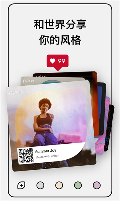 潑辣修圖免費解鎖內(nèi)購版 v6.8.12 安卓最新版 1