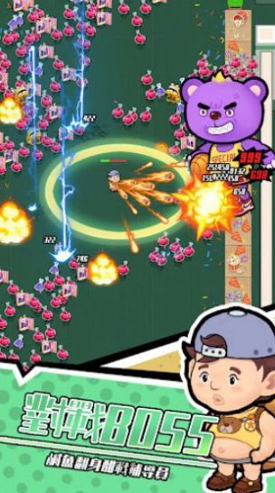 咸魚大翻身 v1.18397 安卓版 0