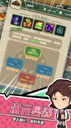 咸魚大翻身 v1.18397 安卓版 2