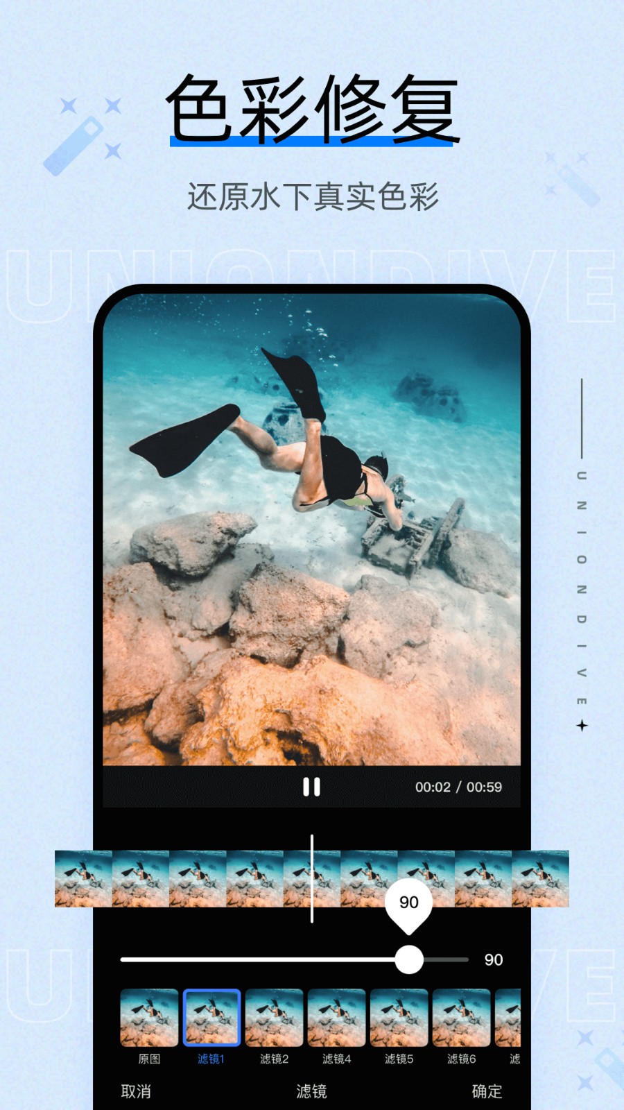 聯(lián)潛官方版 v1.19.6 最新版 1