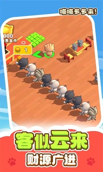 經營漢堡店 v2023.09.11 安卓版 0