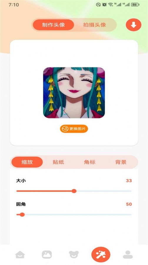 有妖氣漫畫板 v1.0.6.8 0