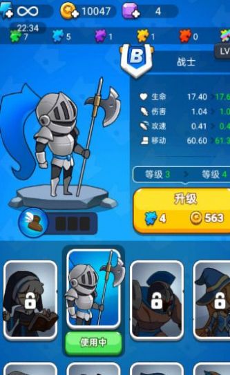 極限暴走團 v1.0 安卓版 2