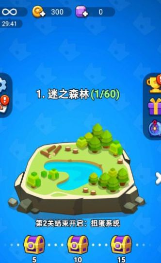 極限暴走團 v1.0 安卓版 1