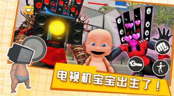 培養(yǎng)電視寶寶 v1.0 安卓版 0