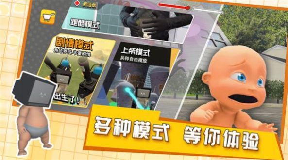 培養(yǎng)電視寶寶 v1.0 安卓版 2