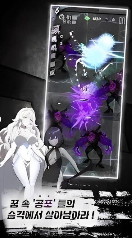 人類(lèi)失格 v1.03 3