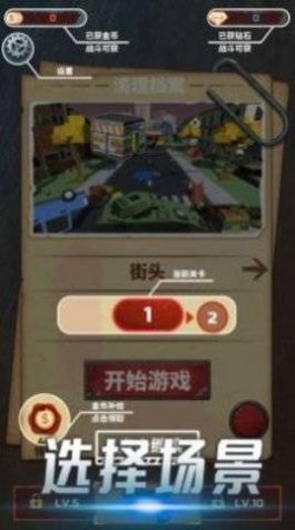 像素僵尸求生世界 v2.0 安卓版 0