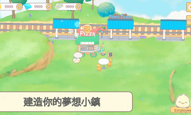 我的動物朋友們 v1.0.5 安卓版 0