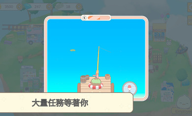 我的動物朋友們 v1.0.5 安卓版 2