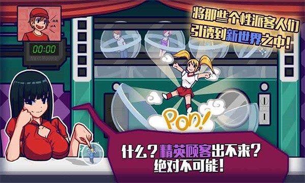 大家餓餐廳 v2.8.16 安卓版 0