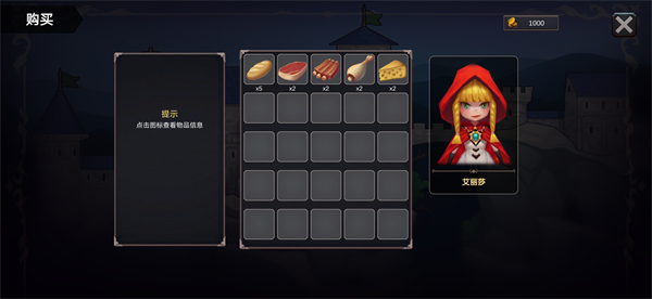 異世界游記 v1.44 安卓版 1