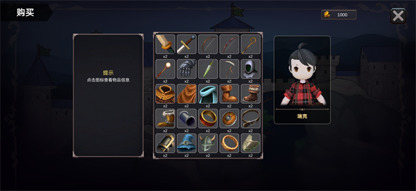 異世界游記 v1.44 安卓版 0