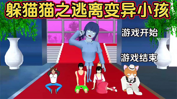 櫻花百變女神 v1.0 安卓版 0