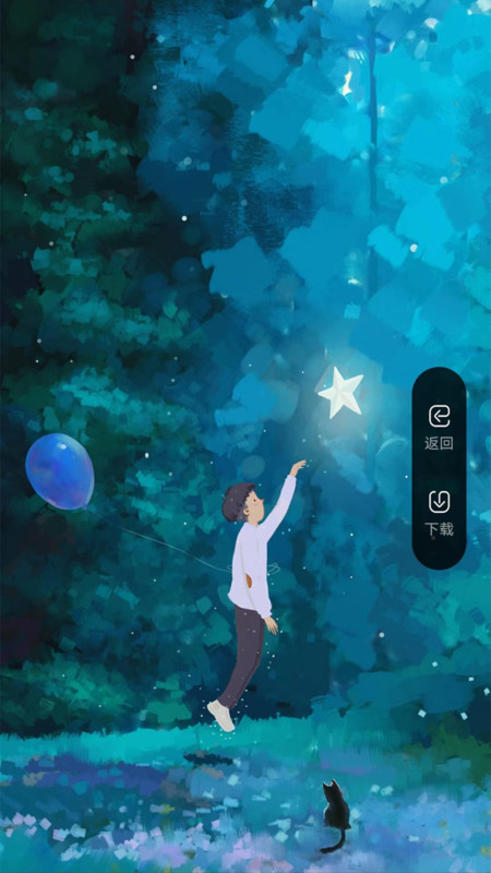 團啊取圖 v1.0.0 最新版 0