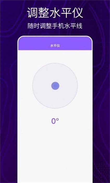 洋久衛(wèi)星地圖 v1.0.0 安卓版 2