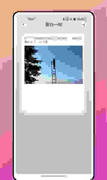 穎語(yǔ)地震預(yù)報(bào) v1.0.0 安卓版 1