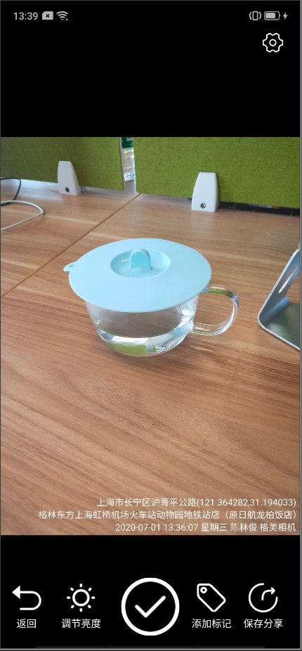 格美相機(jī) v1.11.0 安卓版 2