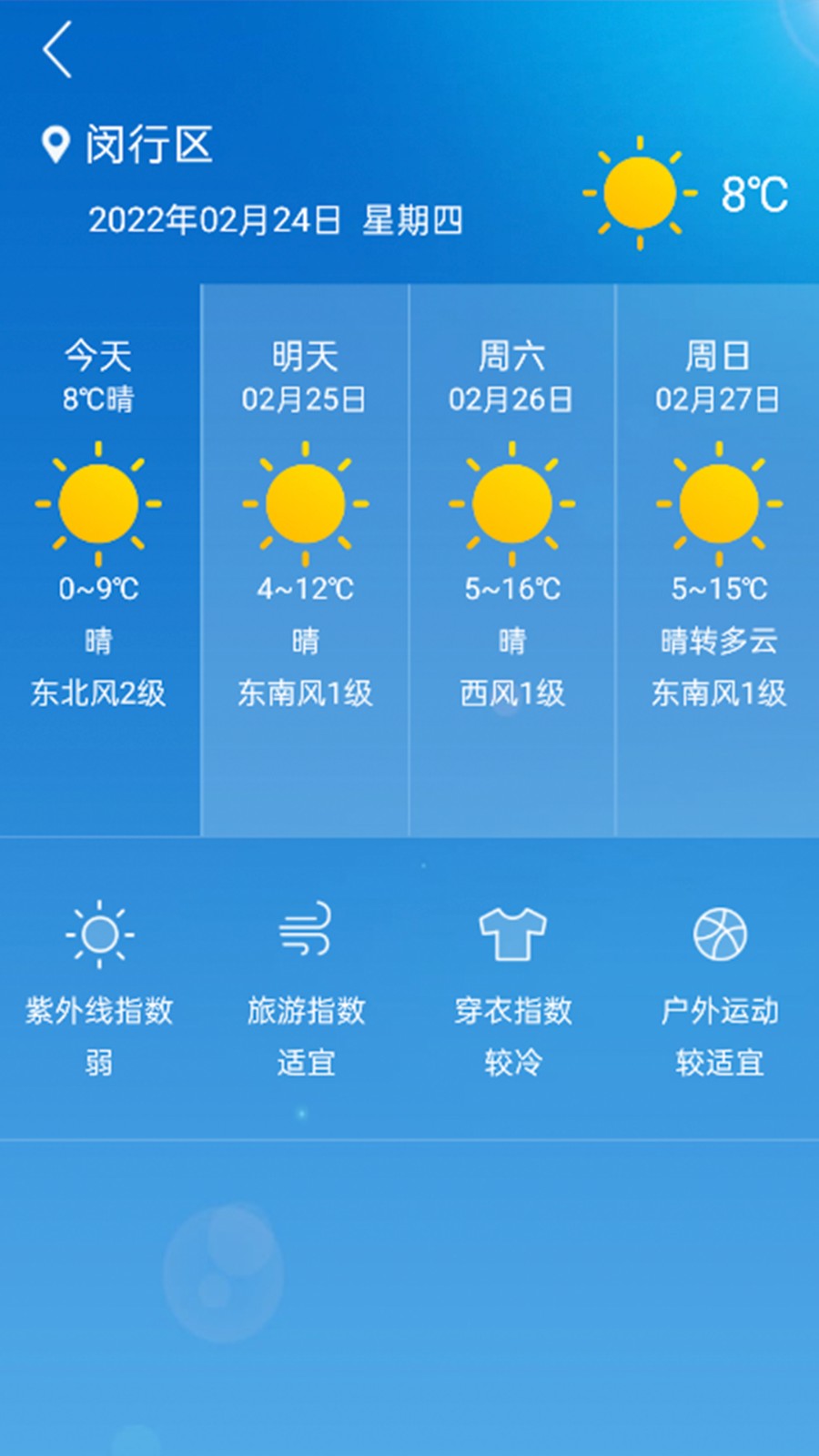 格美相機(jī) v1.11.0 安卓版 0