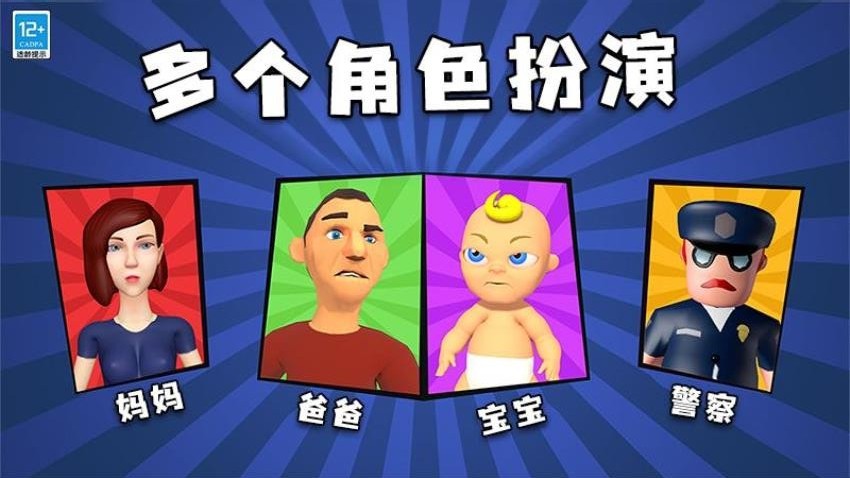 找到熊孩子 v1.0.3 安卓版 0