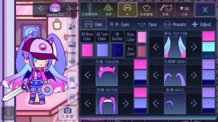 加查俱樂部可愛屋 v1.1.0 安卓版 0