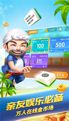 歡樂(lè)斗地主經(jīng)典老版 v5.1.0 0