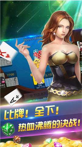 豪运棋牌10金币 v6.7.02