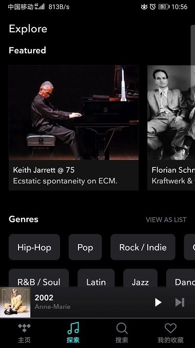 TIDAL音樂 v2.118.0 2