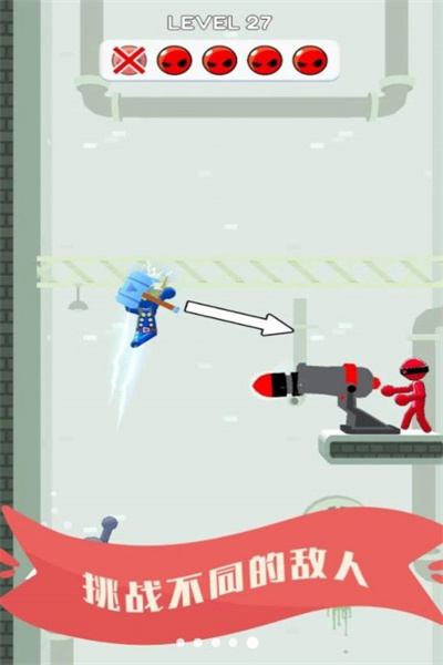 耍劍我最酷 v300.1.0.3018安卓版 1