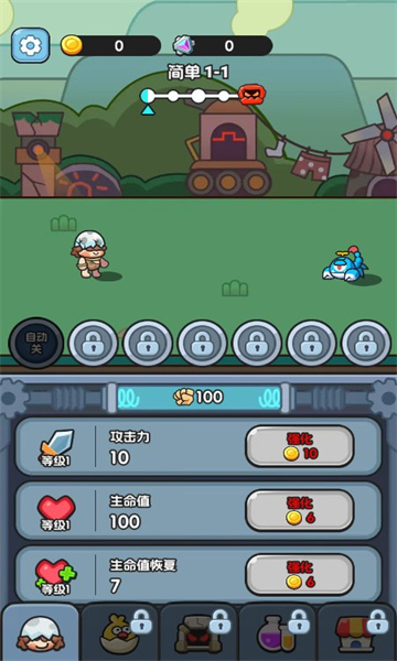 練習(xí)兩年半的救世主 v1.01 安卓版 1