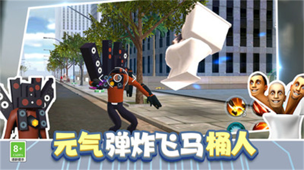 城市英雄沖突 v3.10000.0919.2 3