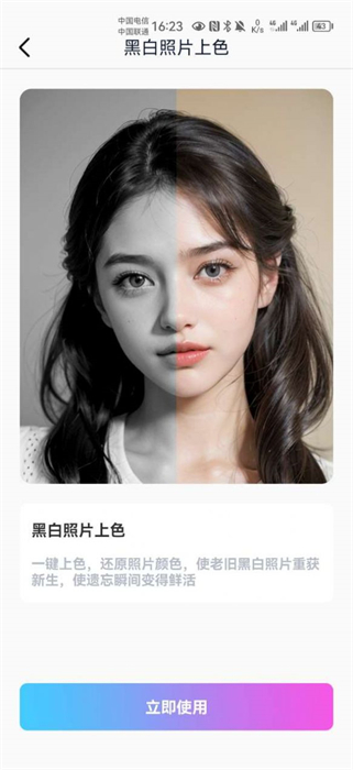 掃掃吧 v1.0.1 安卓版 2