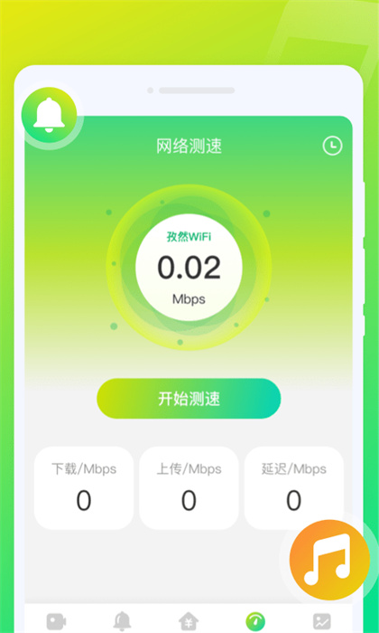 音符來(lái)電秀 v1.0.0 安卓版 2