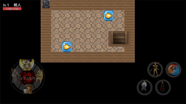 重生之我要成為富豪 v1.3 安卓版 1