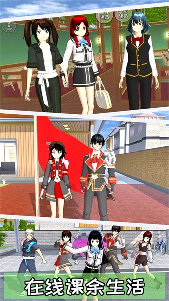 櫻校戀愛模擬器 v1.0 安卓版 2