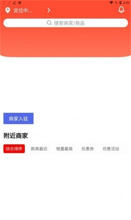 瘋比購 v1.0.0 安卓版 2