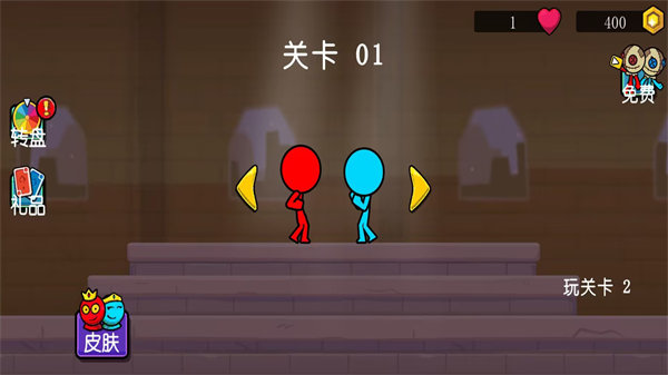 冰火人兄弟 v300.1.0.3018 手機版 0