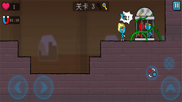 冰火人兄弟 v300.1.0.3018 手機版 4