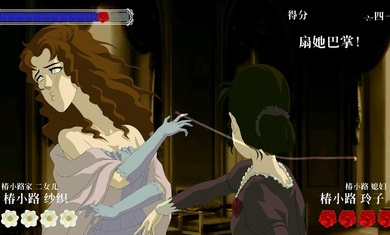 薔薇與椿手游戲 v1.0.10 安卓版 2