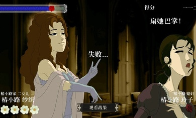 薔薇與椿手游戲 v1.0.10 安卓版 3