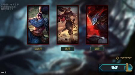 快樂風男模擬器 v2.00 安卓版 0