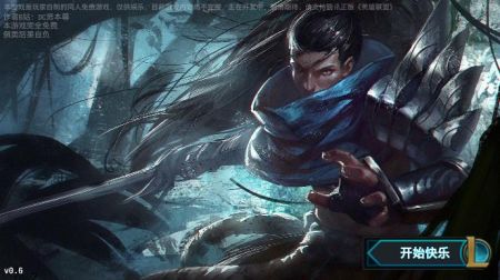 快樂風男模擬器 v2.00 安卓版 1