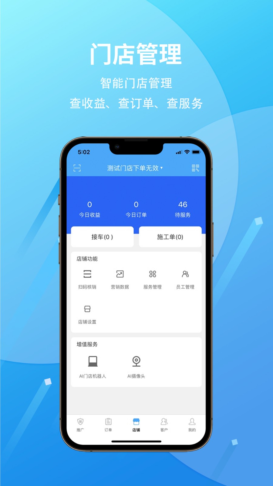 愛車保骉app v2.4.21 最新版 1