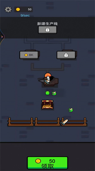 武器大神 v1.0.1 安卓版 2