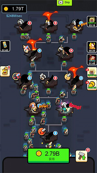 武器大神 v1.0.1 安卓版 0