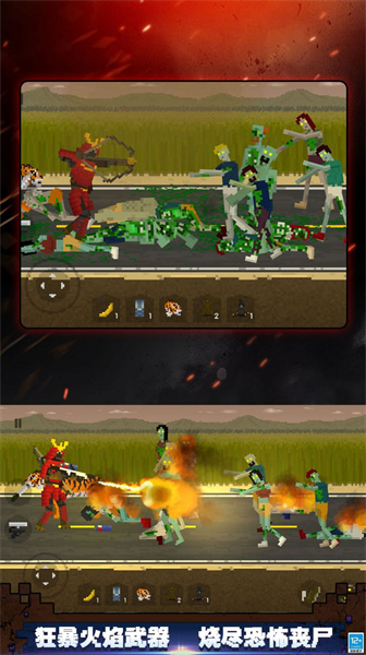 頂替者僵死生存 v1.10000.0915.3 安卓版 0