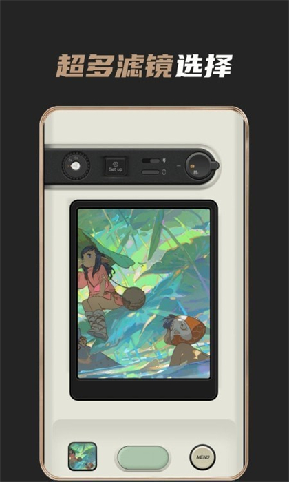 AI復(fù)古相機(jī) v1.0 安卓版 2
